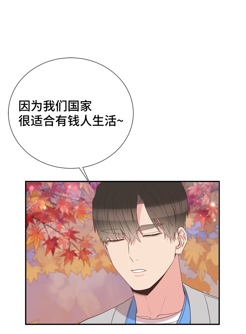 48 回家恩爱去吧(1/2)-第48话