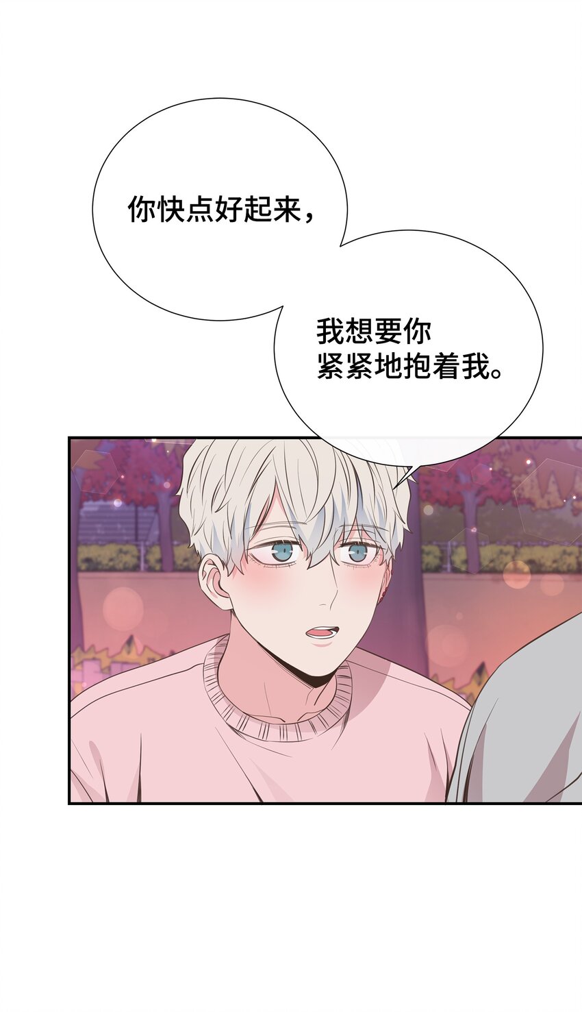 48 回家恩爱去吧(1/2)-第48话