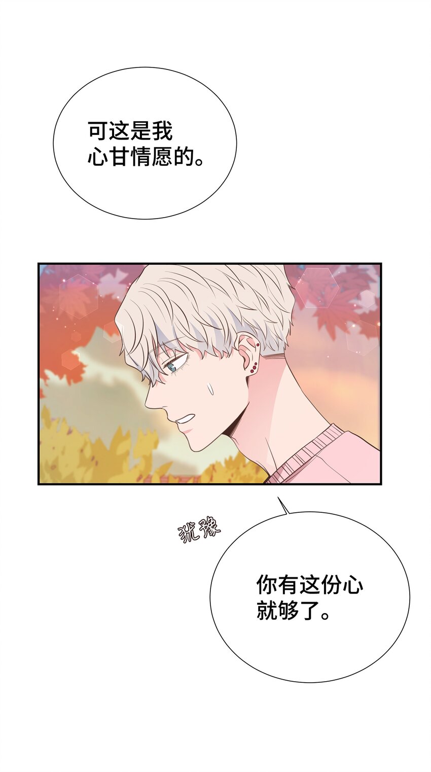 48 回家恩爱去吧(1/2)-第48话