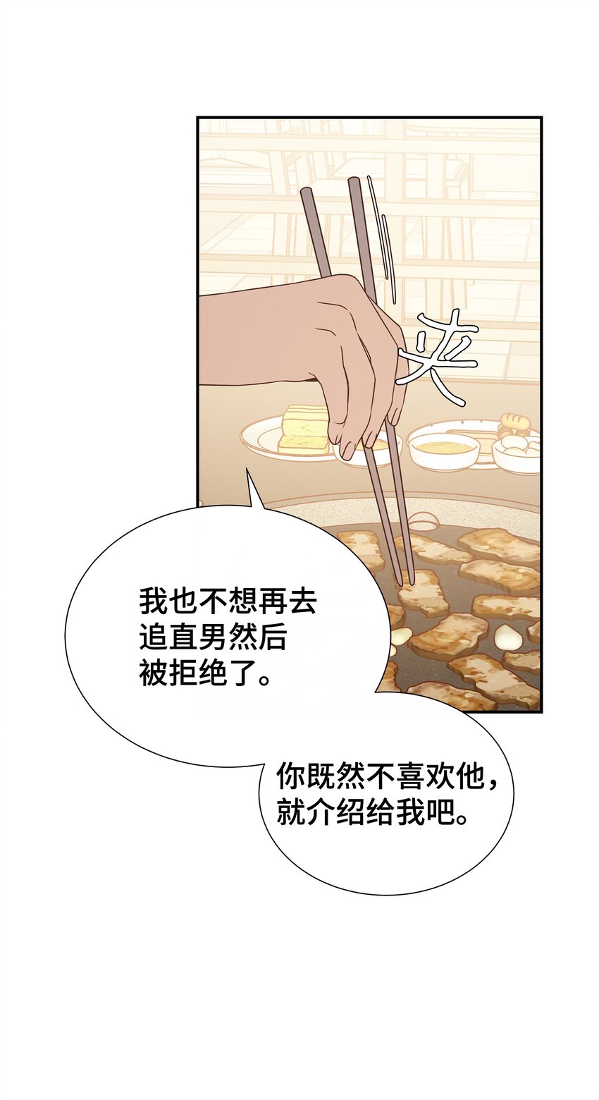 06 美人计(1/2)-第6话