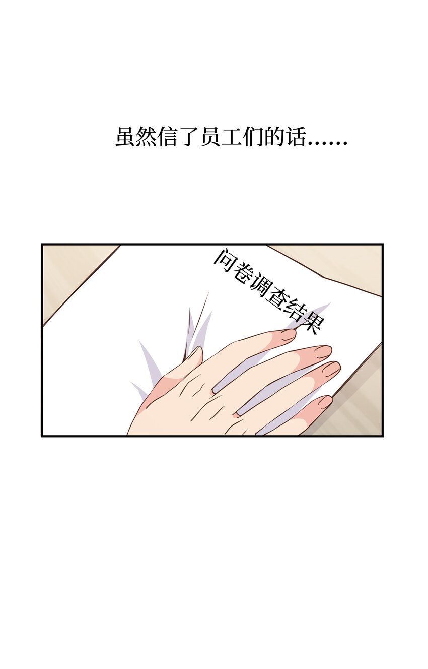 06 美人计(1/2)-第6话