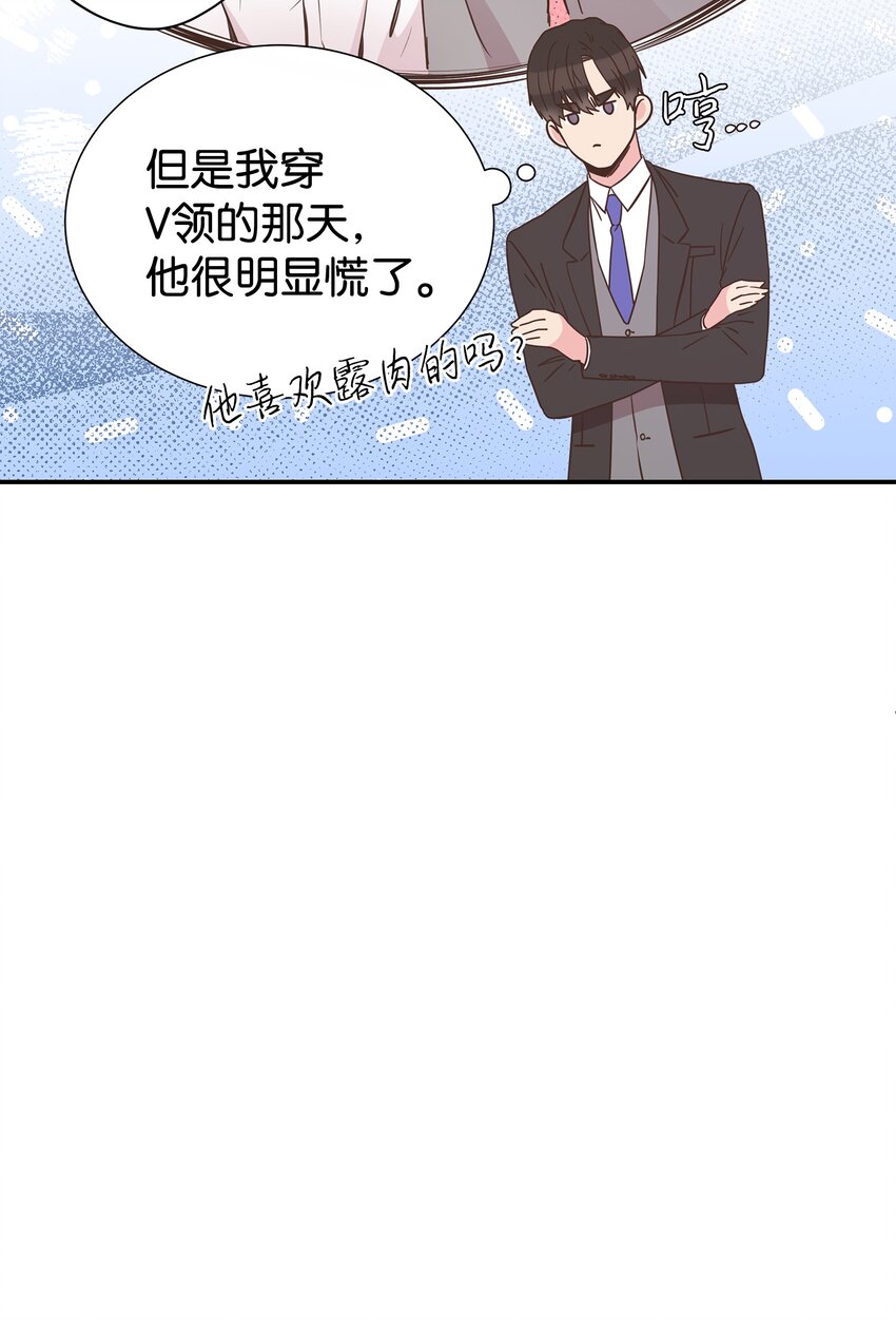 06 美人计(1/2)-第6话