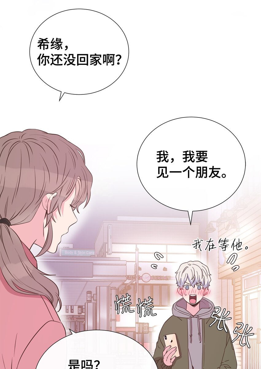 06 美人计(1/2)-第6话