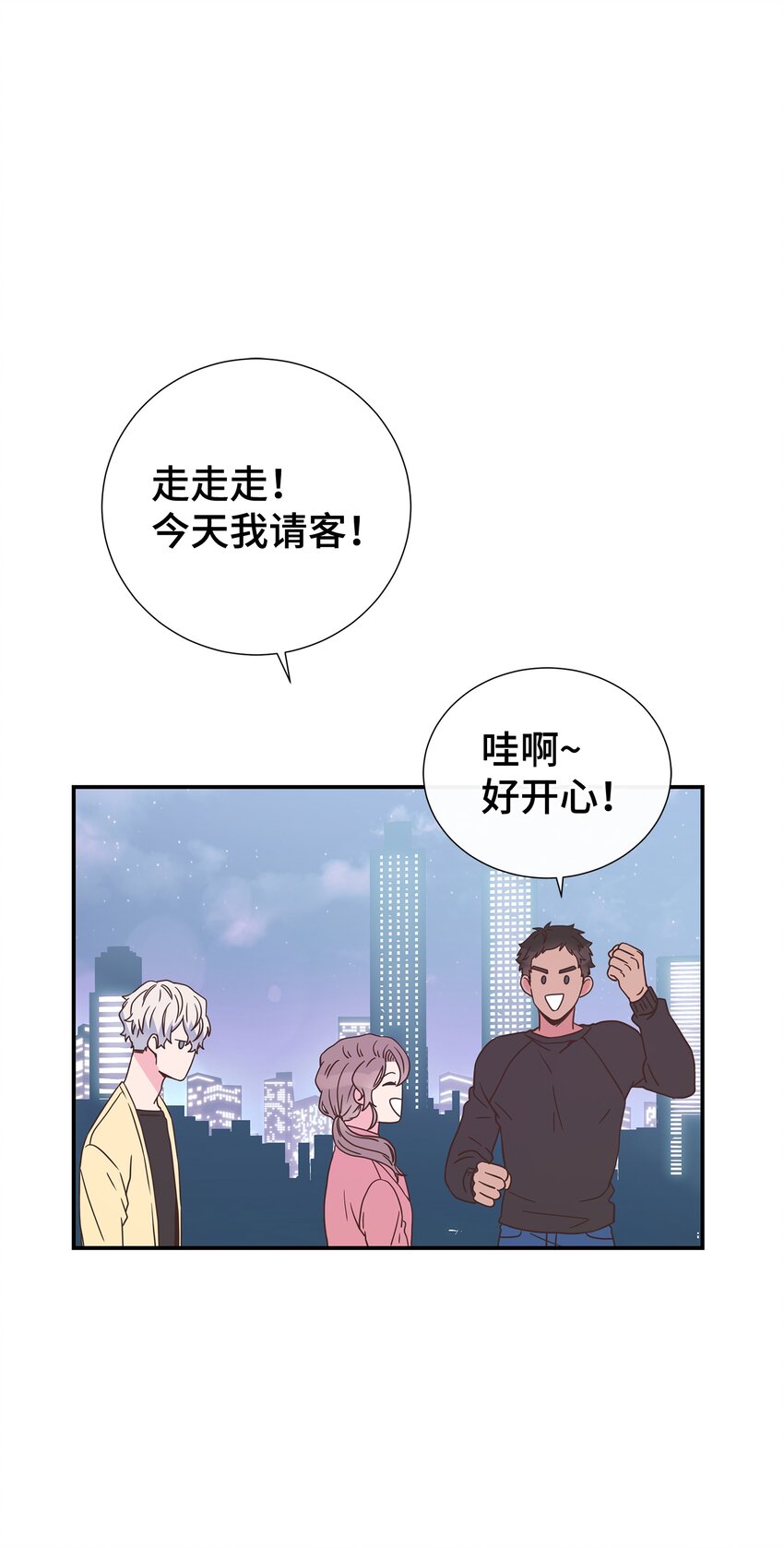06 美人计(1/2)-第6话