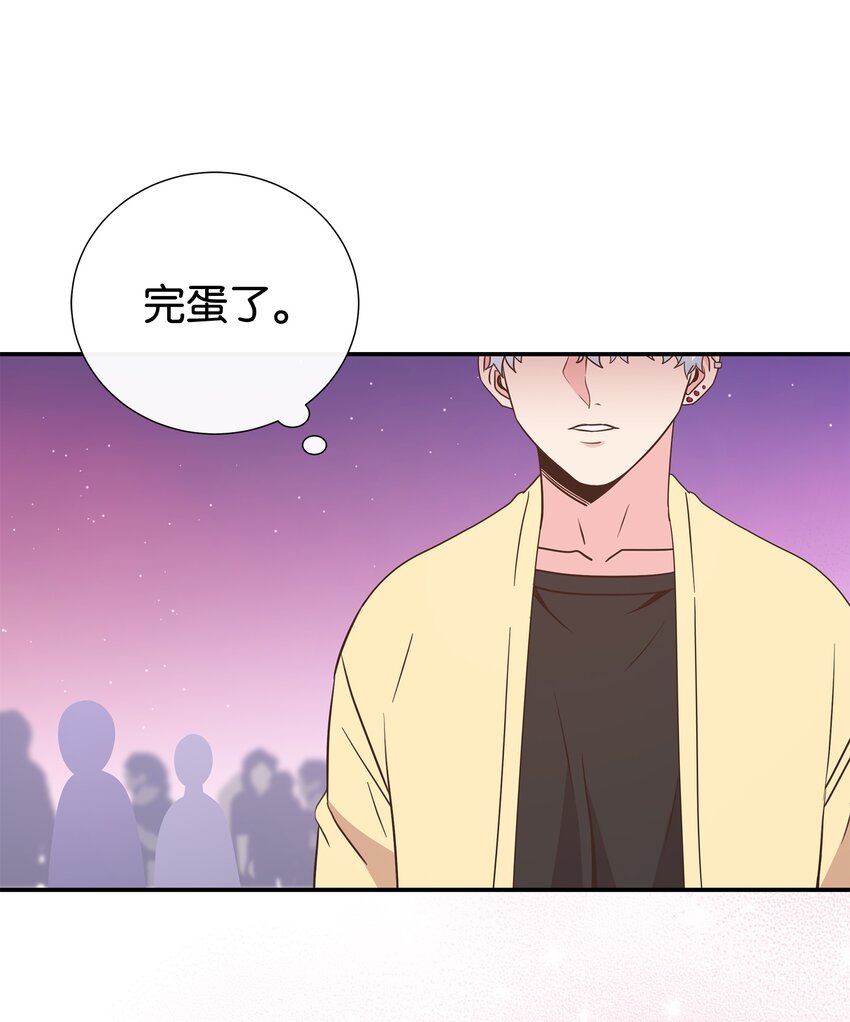 06 美人计(1/2)-第6话
