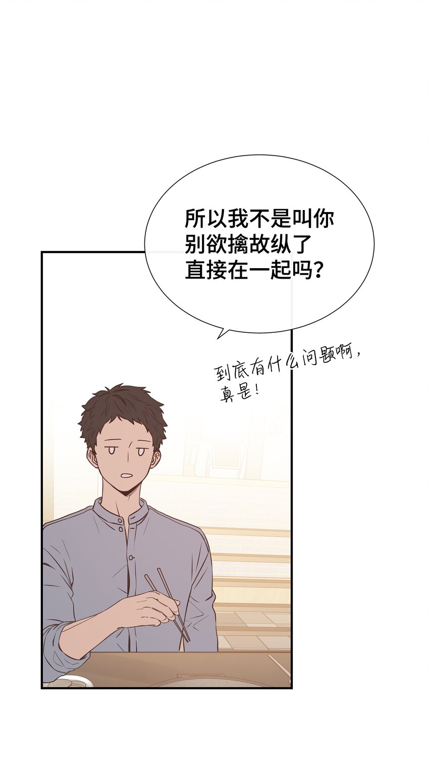 06 美人计(1/2)-第6话
