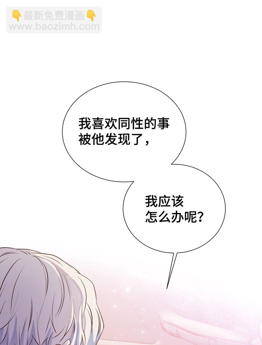 08 第一次约会(1/2)-第8话