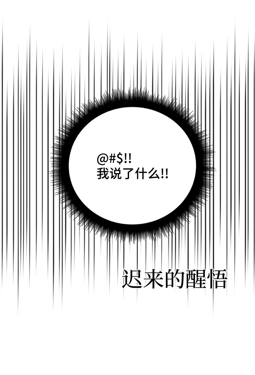 08 第一次约会(1/2)-第8话