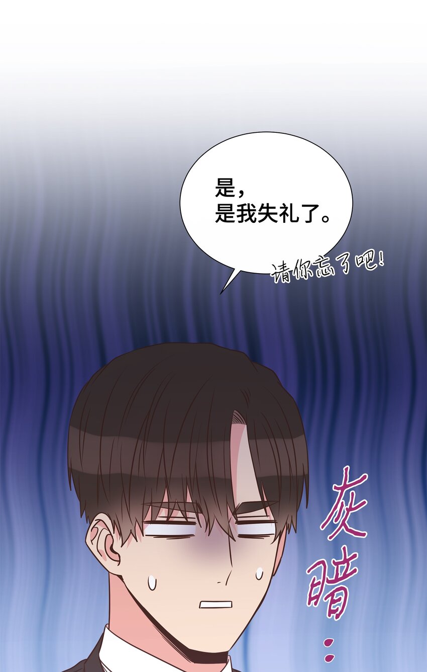 08 第一次约会(1/2)-第8话