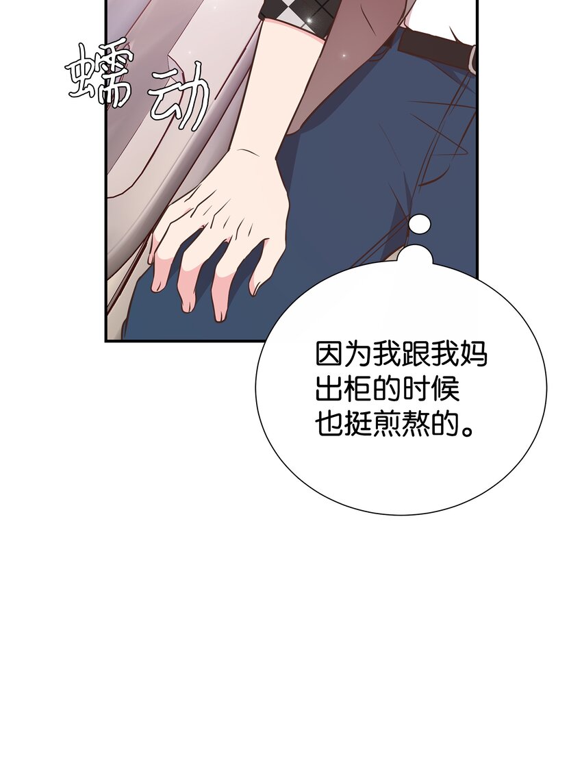 08 第一次约会(1/2)-第8话