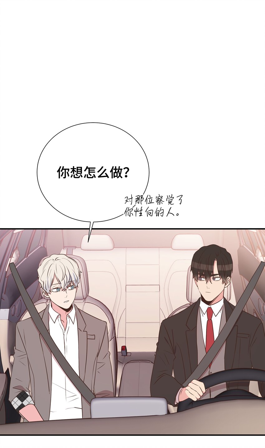 08 第一次约会(1/2)-第8话