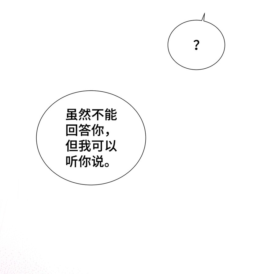 08 第一次约会(1/2)-第8话