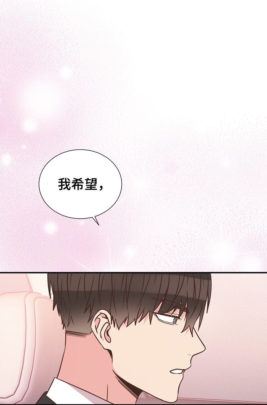 08 第一次约会(1/2)-第8话