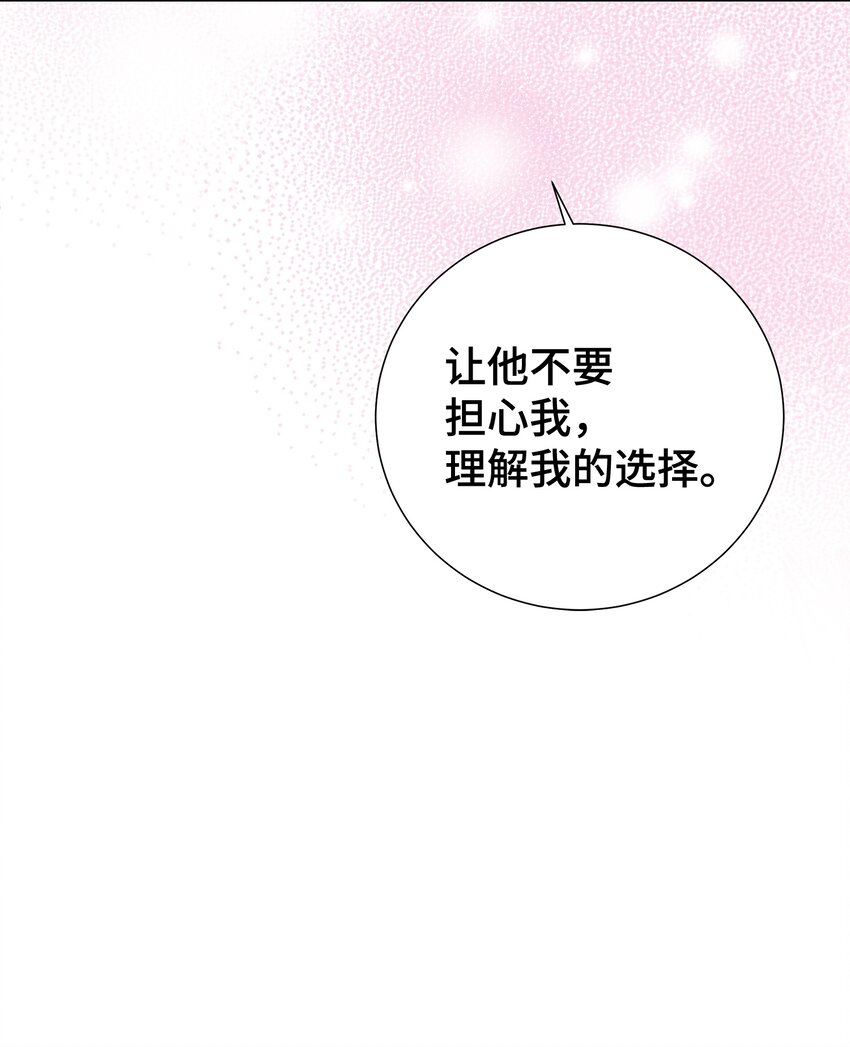 08 第一次约会(1/2)-第8话