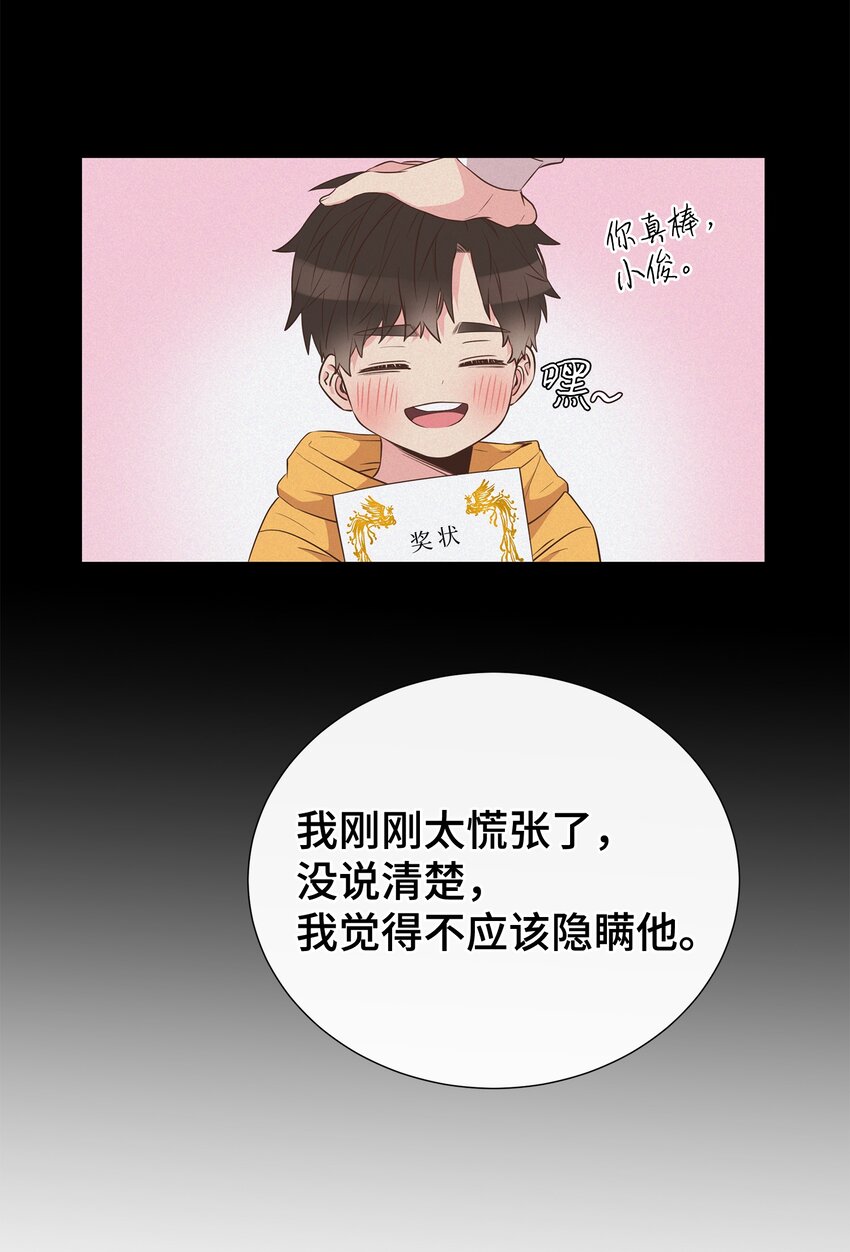 08 第一次约会(1/2)-第8话