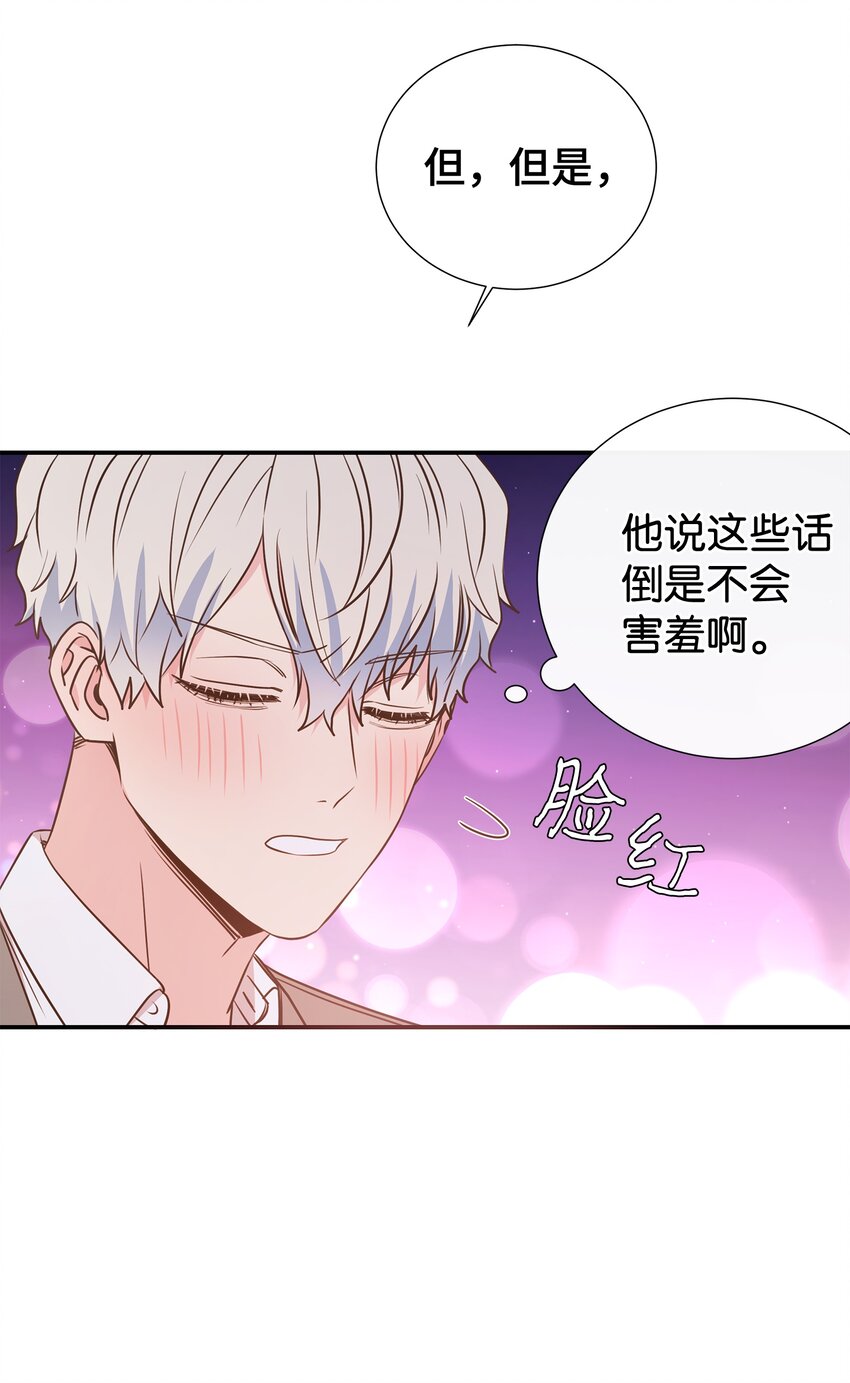 08 第一次约会(1/2)-第8话