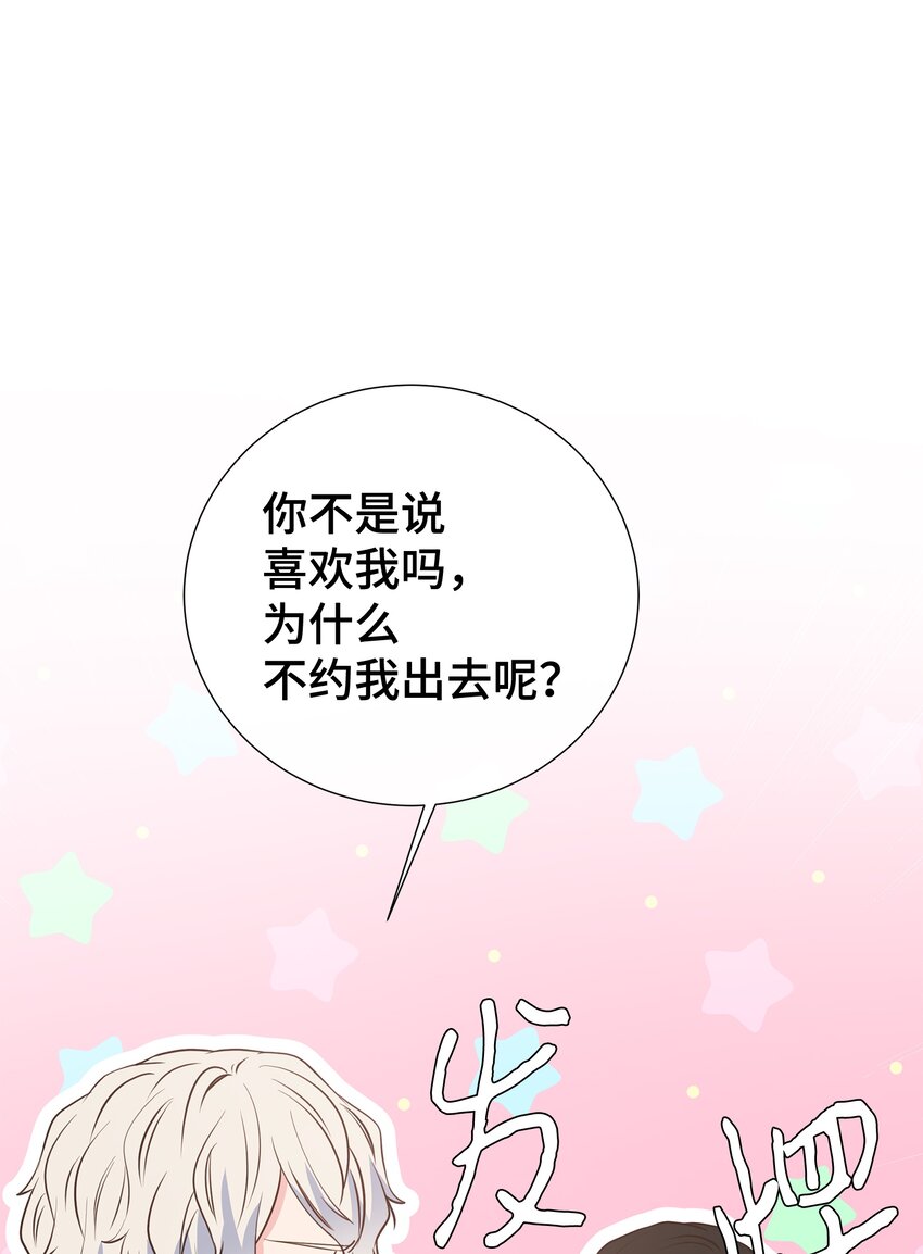 08 第一次约会(1/2)-第8话