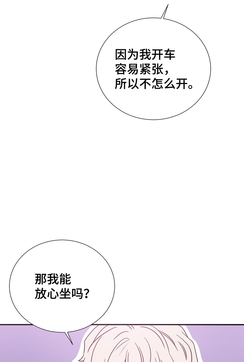 08 第一次约会(1/2)-第8话
