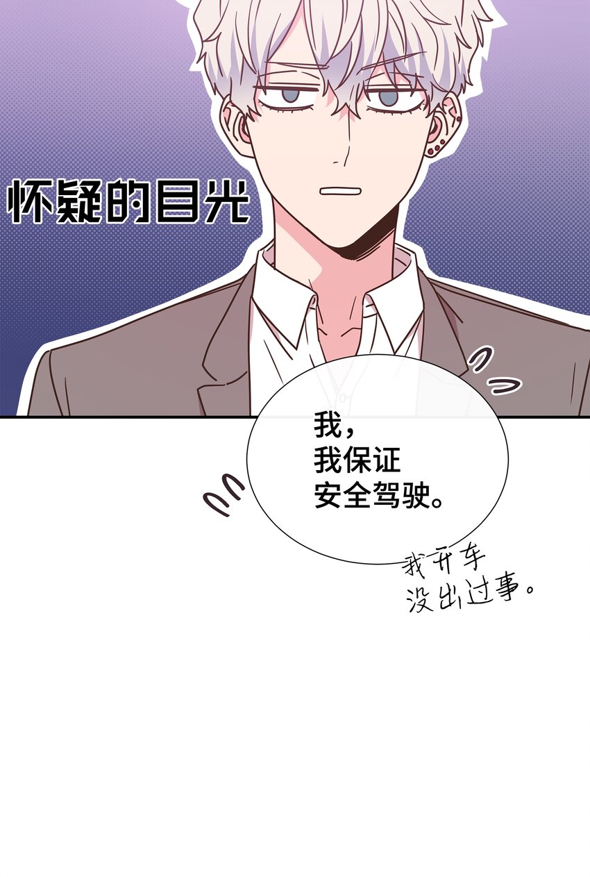 08 第一次约会(1/2)-第8话