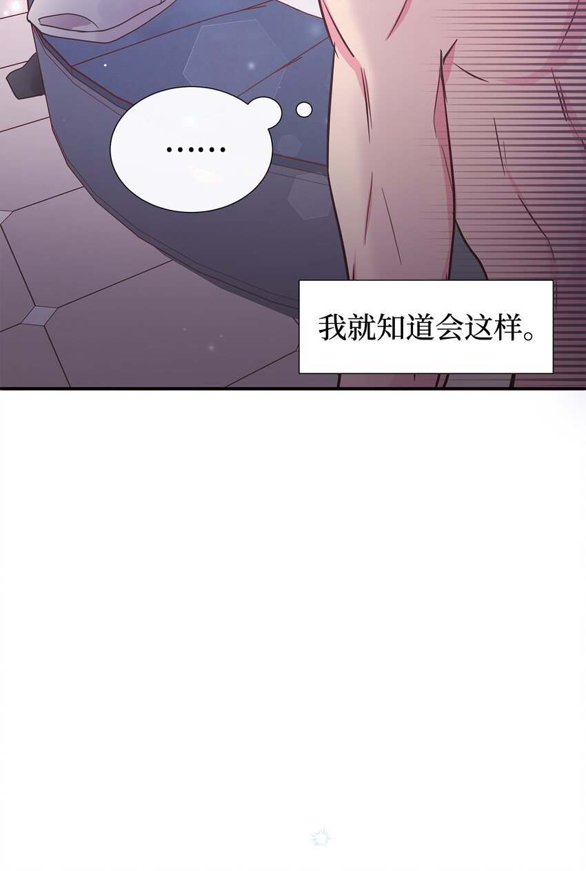 10 秘密收藏(1/2)-第10话