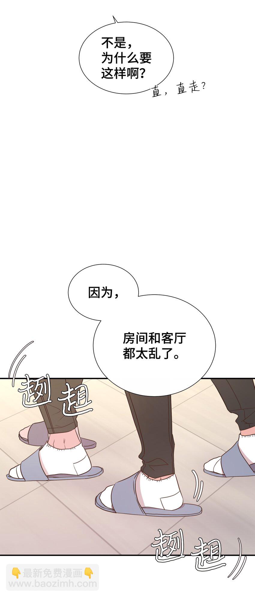 10 秘密收藏(1/2)-第10话