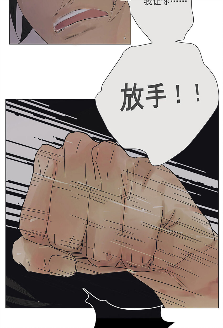 002 陌生的靠近-第2话