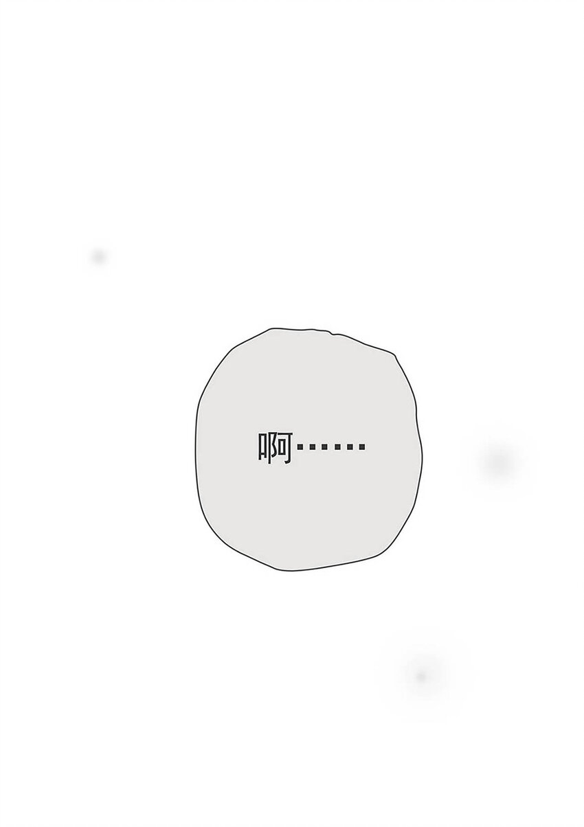 002 陌生的靠近-第2话