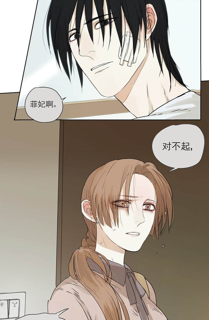 016 他和他，他的短发-第16话