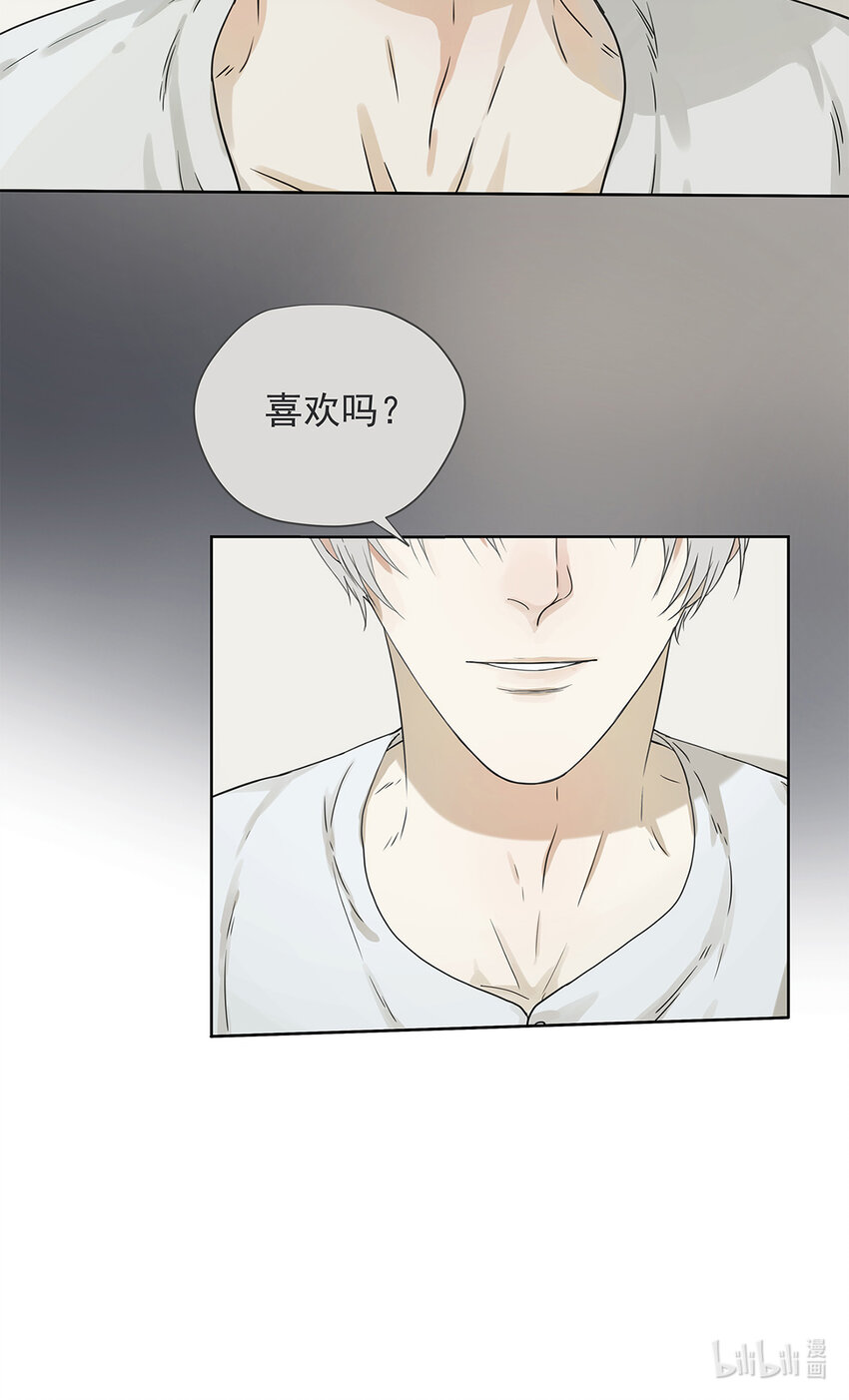 016 他和他，他的短发-第16话