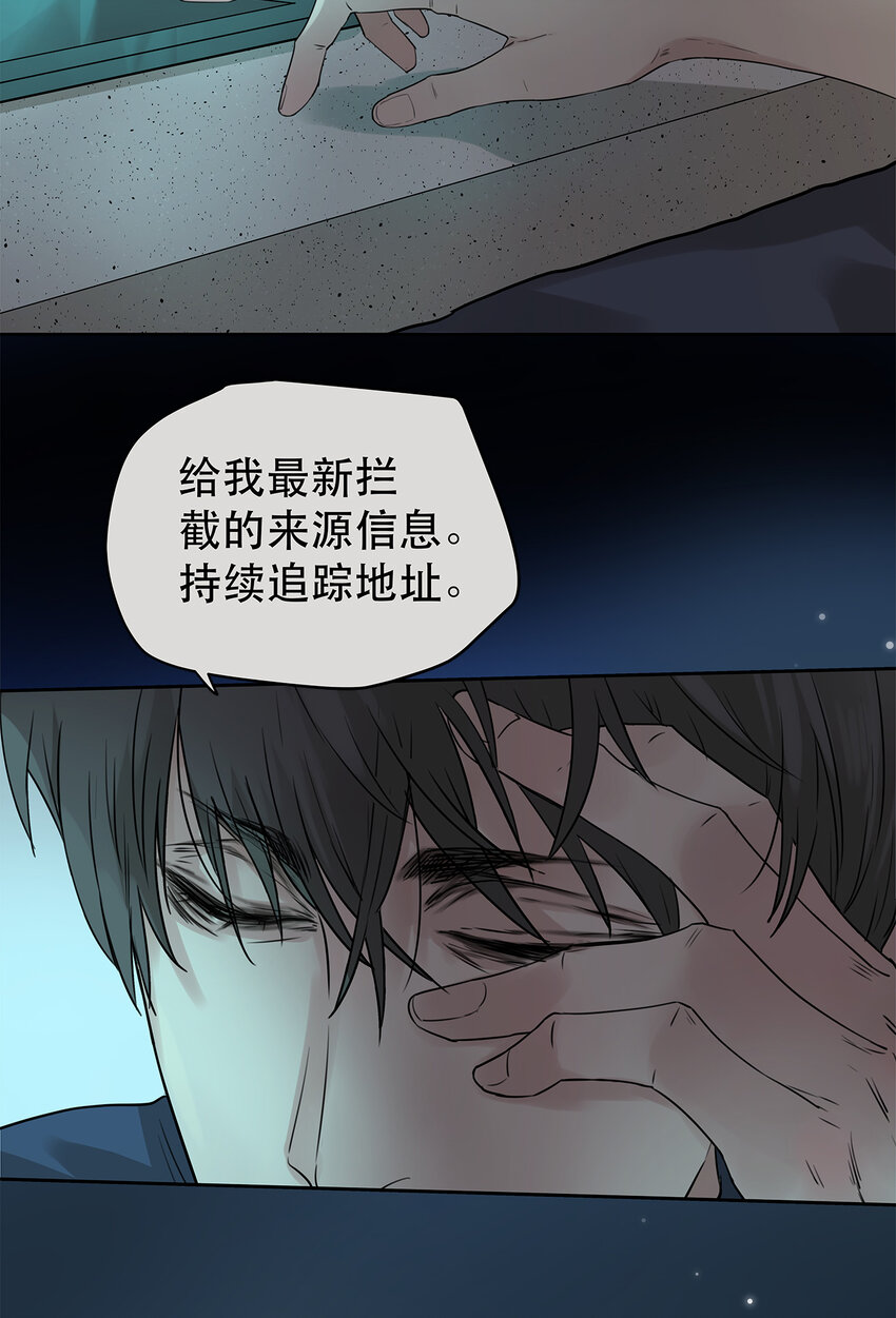 024 我们看不见的人(1/2)-第24话