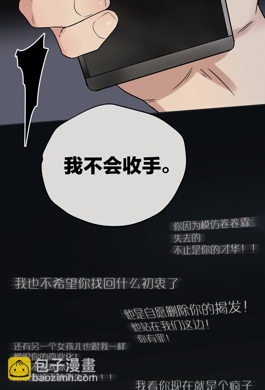 024 我们看不见的人(1/2)-第24话