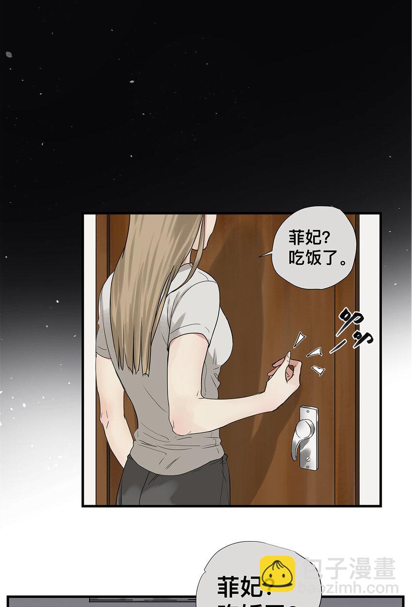 028 赵菲妃的失眠夜-第28话