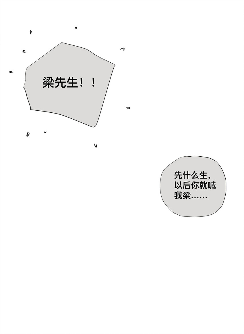 028 赵菲妃的失眠夜-第28话