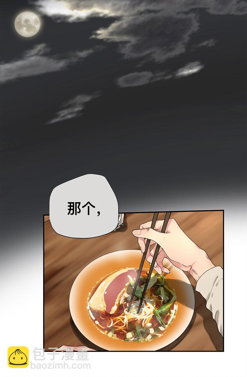 028 赵菲妃的失眠夜-第28话
