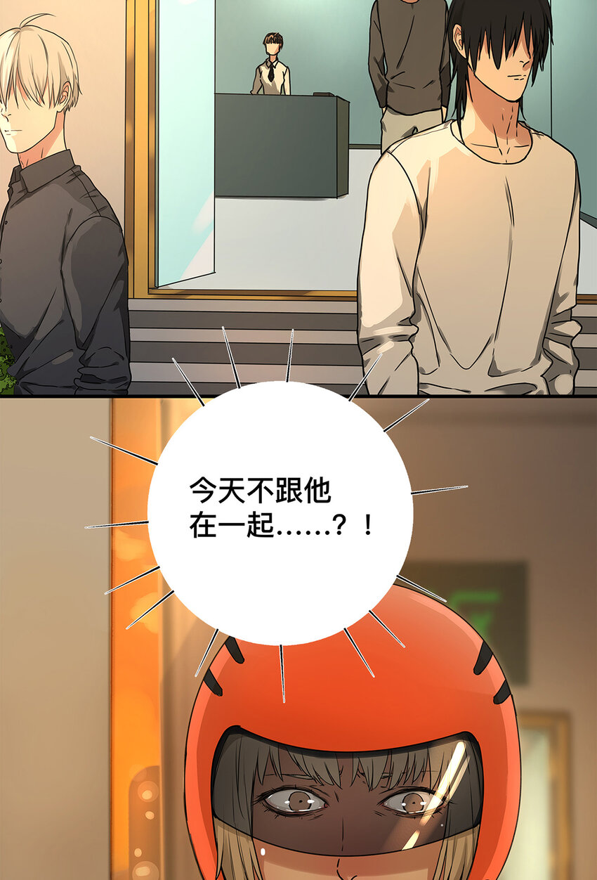 030 他一定在隐瞒什么-第30话