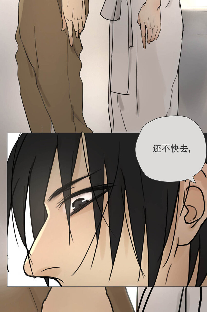 004 我&hellip;&hellip;喜欢(1/2)-第4话