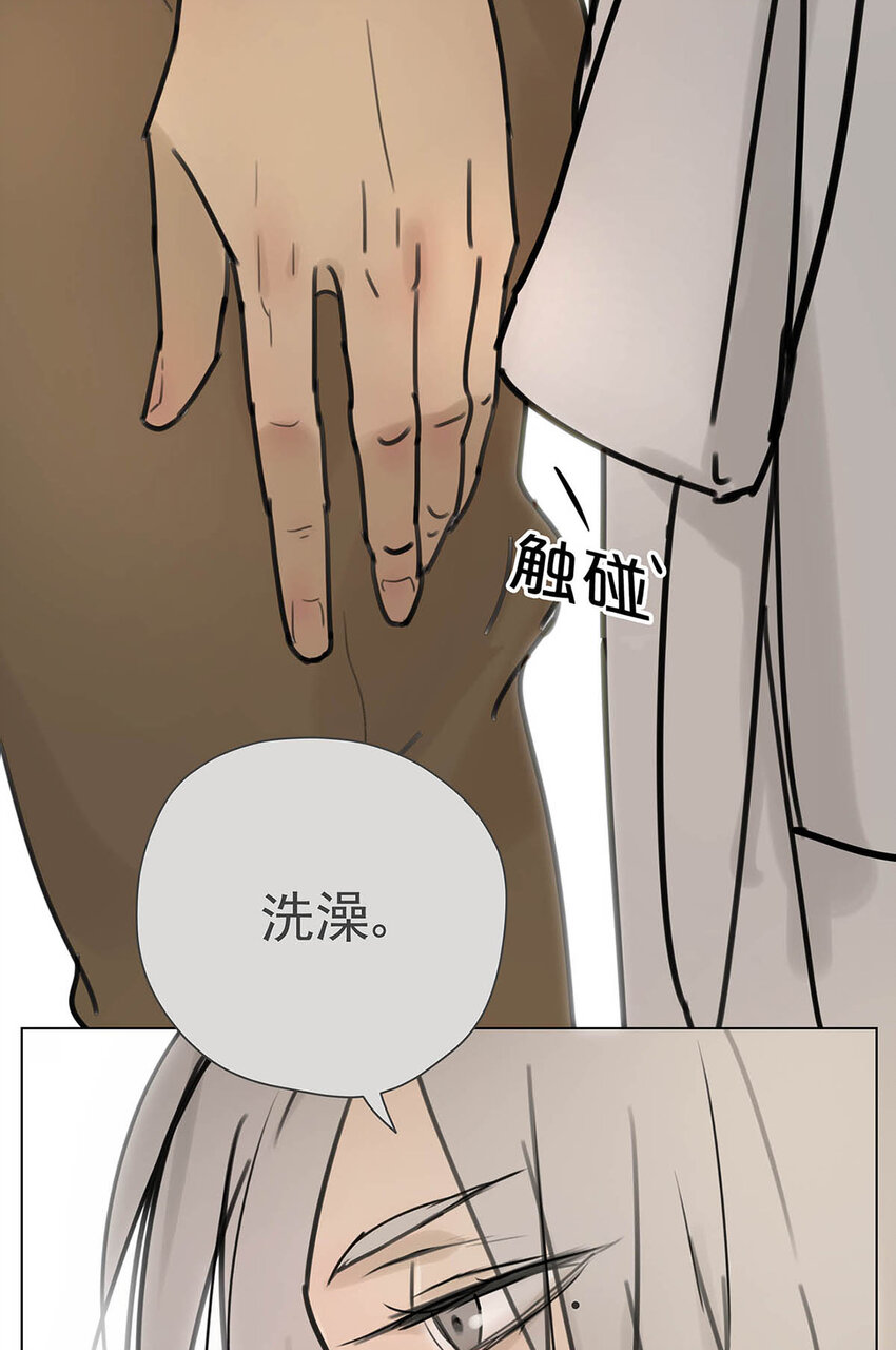 004 我&hellip;&hellip;喜欢(1/2)-第4话