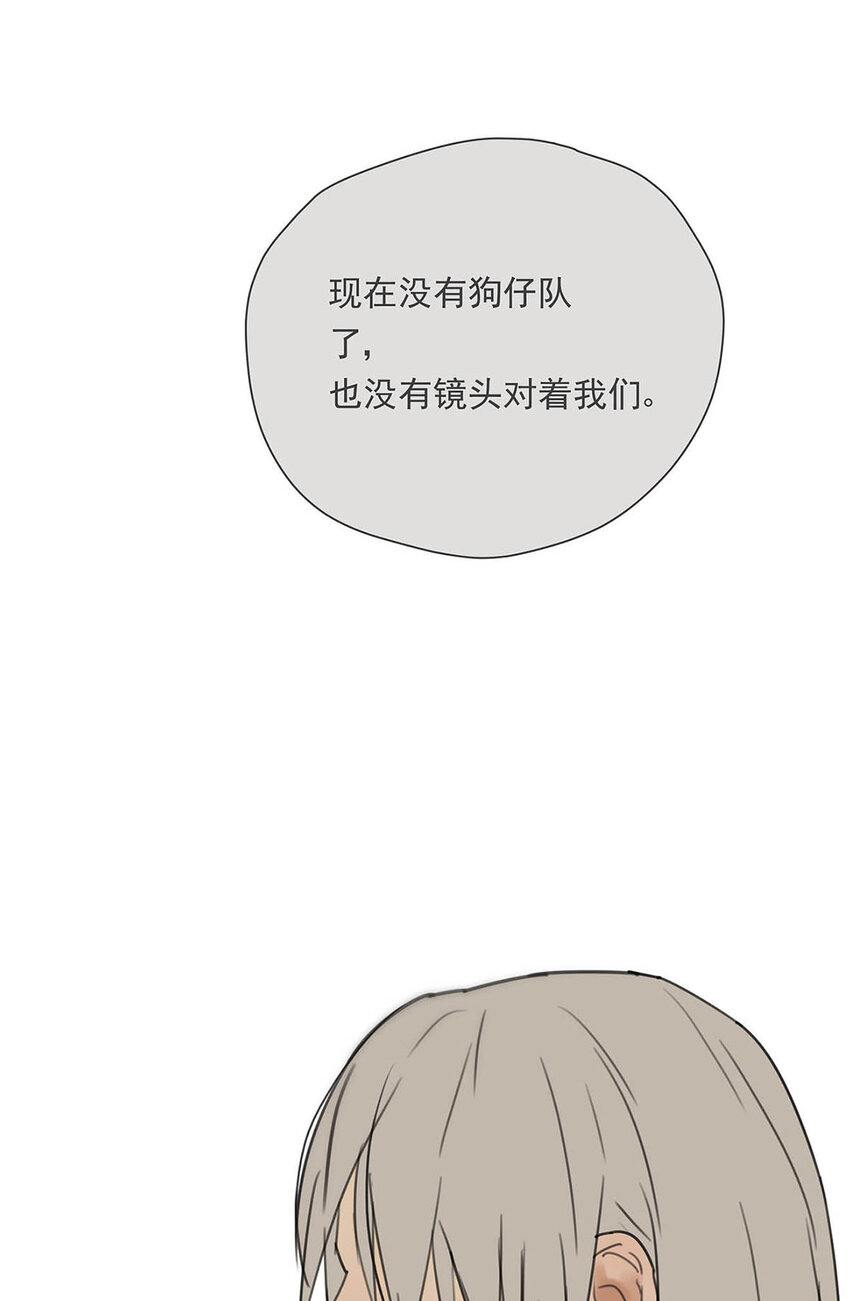 004 我&hellip;&hellip;喜欢(1/2)-第4话