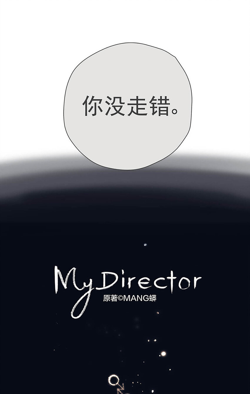 004 我&hellip;&hellip;喜欢(1/2)-第4话
