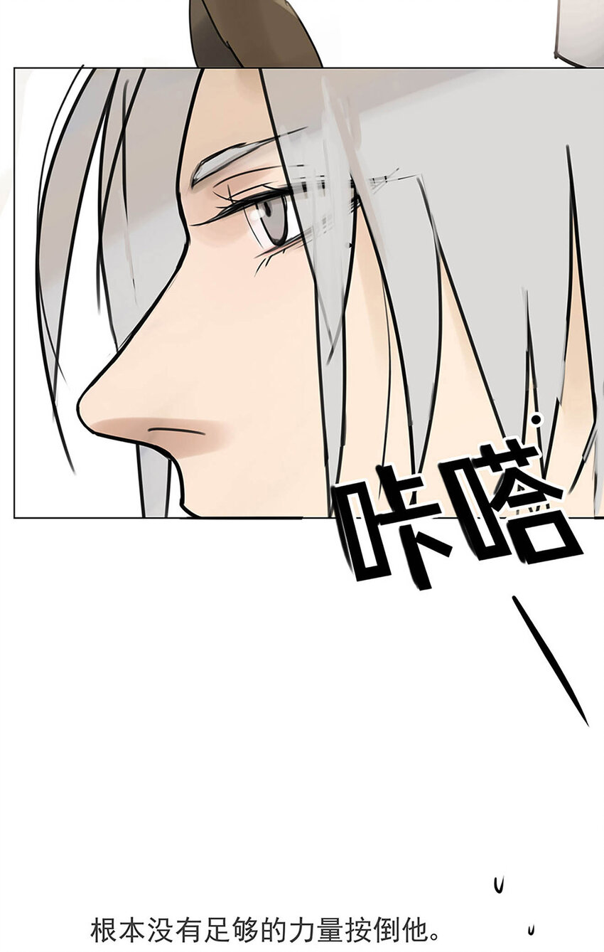 004 我&hellip;&hellip;喜欢(1/2)-第4话