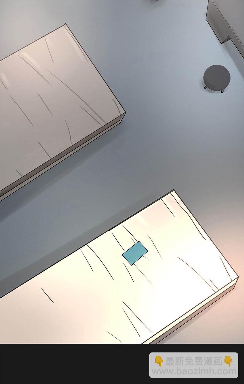 004 我&hellip;&hellip;喜欢(1/2)-第4话