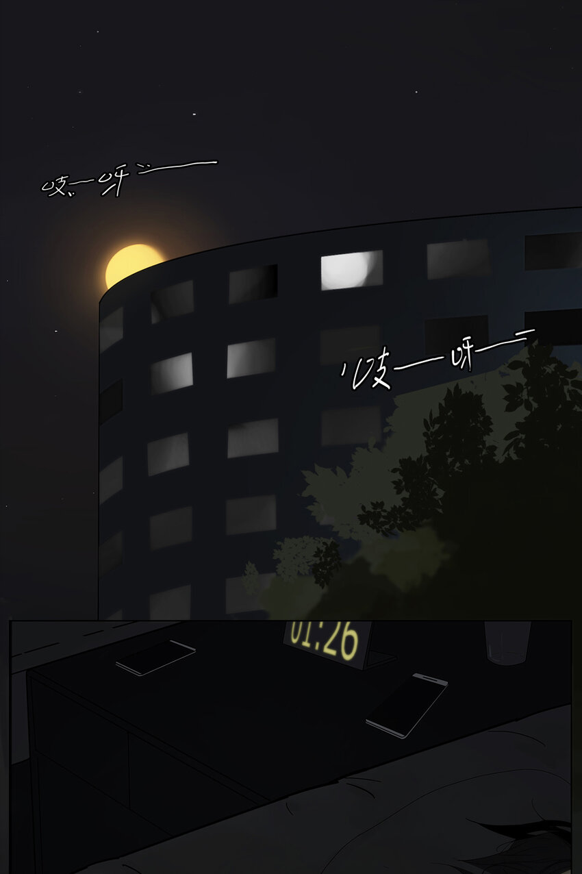 004 我&hellip;&hellip;喜欢(1/2)-第4话