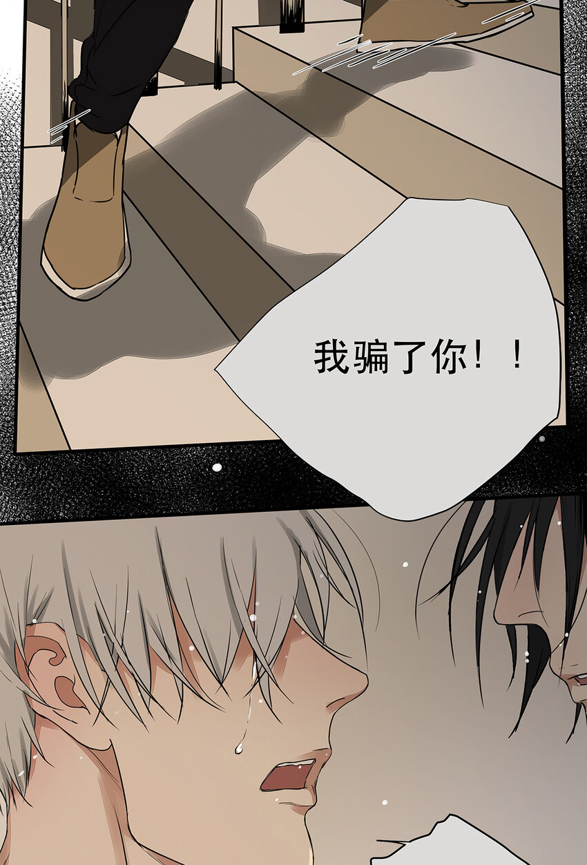 034 从过去到现在的哭泣-第34话