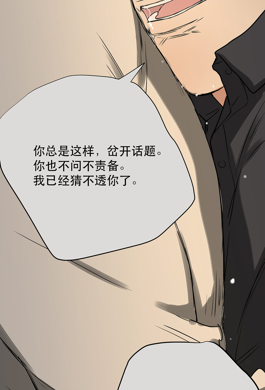 034 从过去到现在的哭泣-第34话