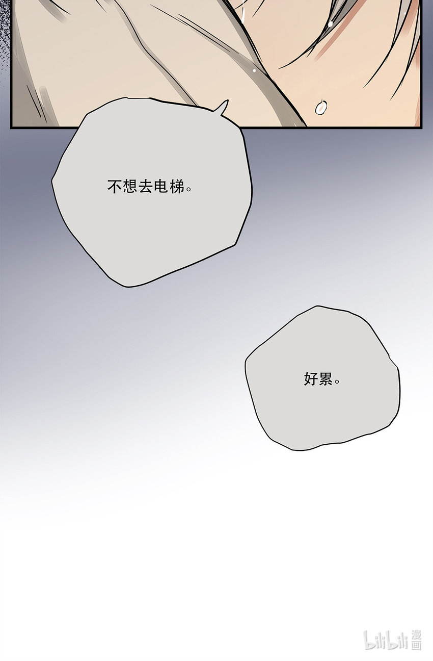 034 从过去到现在的哭泣-第34话