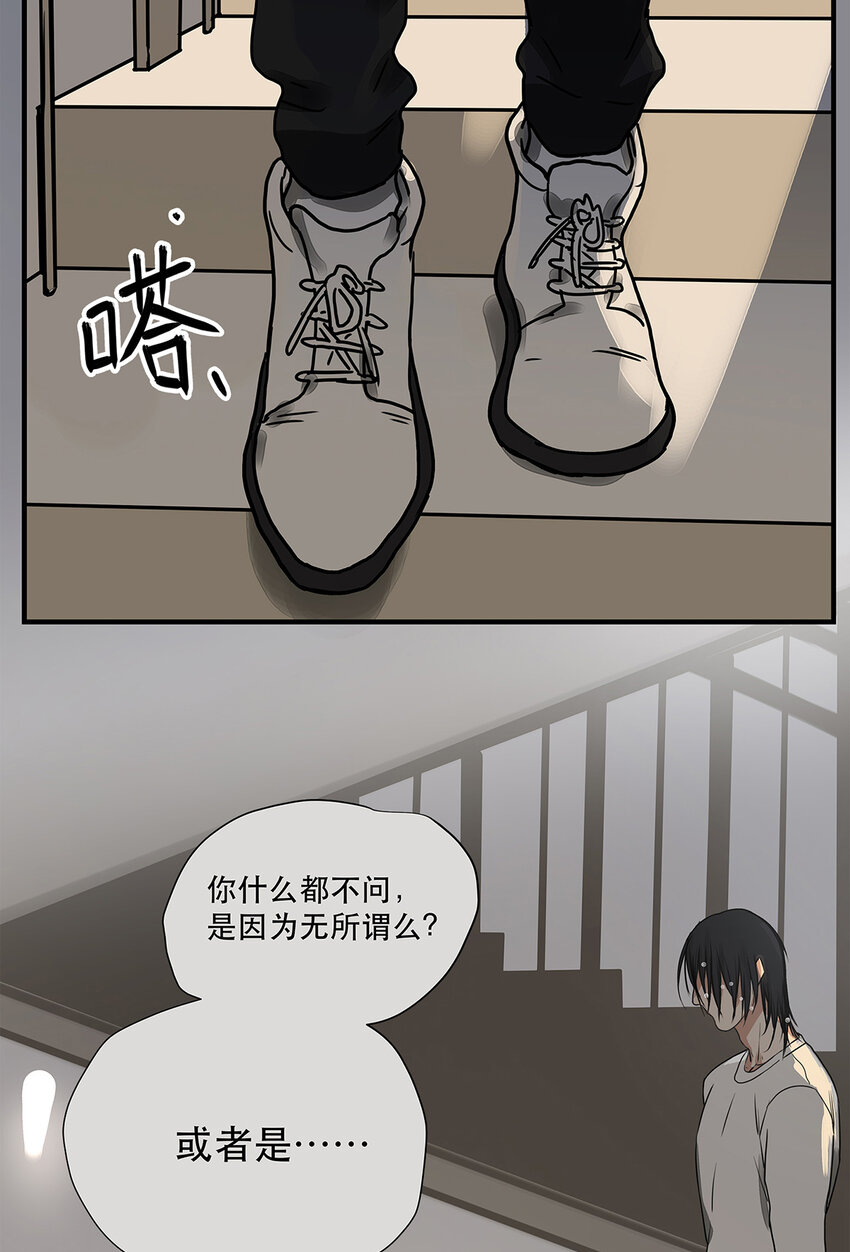 034 从过去到现在的哭泣-第34话