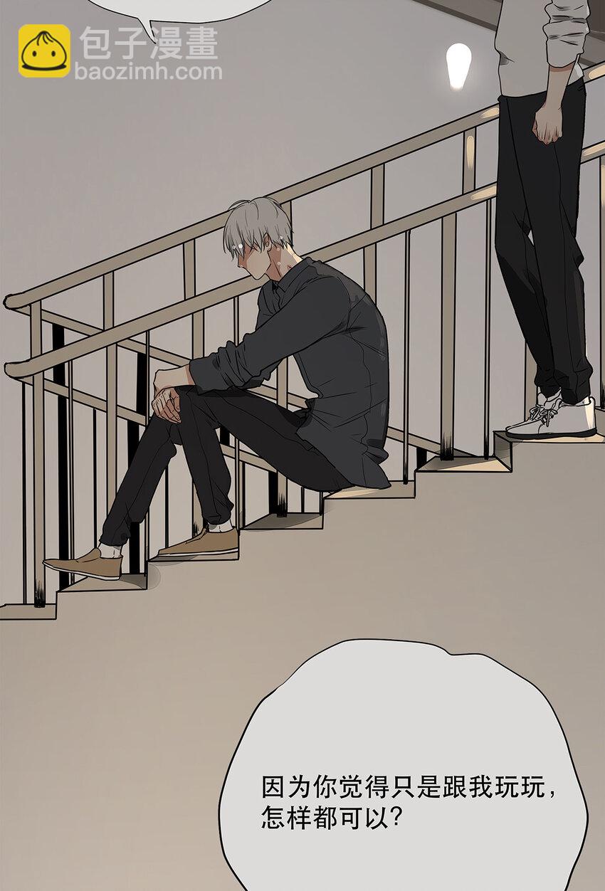 034 从过去到现在的哭泣-第34话