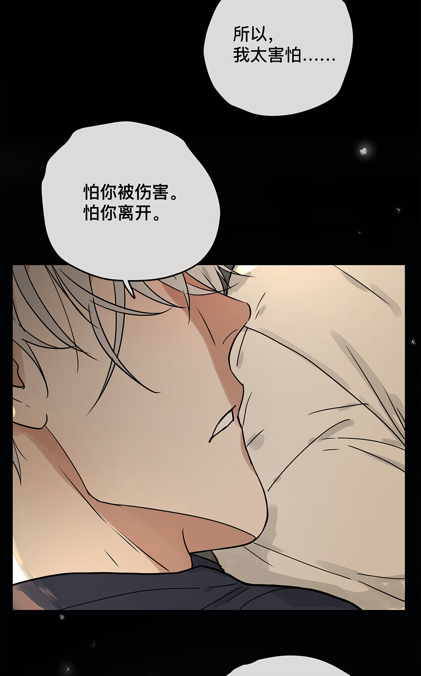 036 倾尽所能&ldquo;占有&rdquo;他(1/2)-第36话