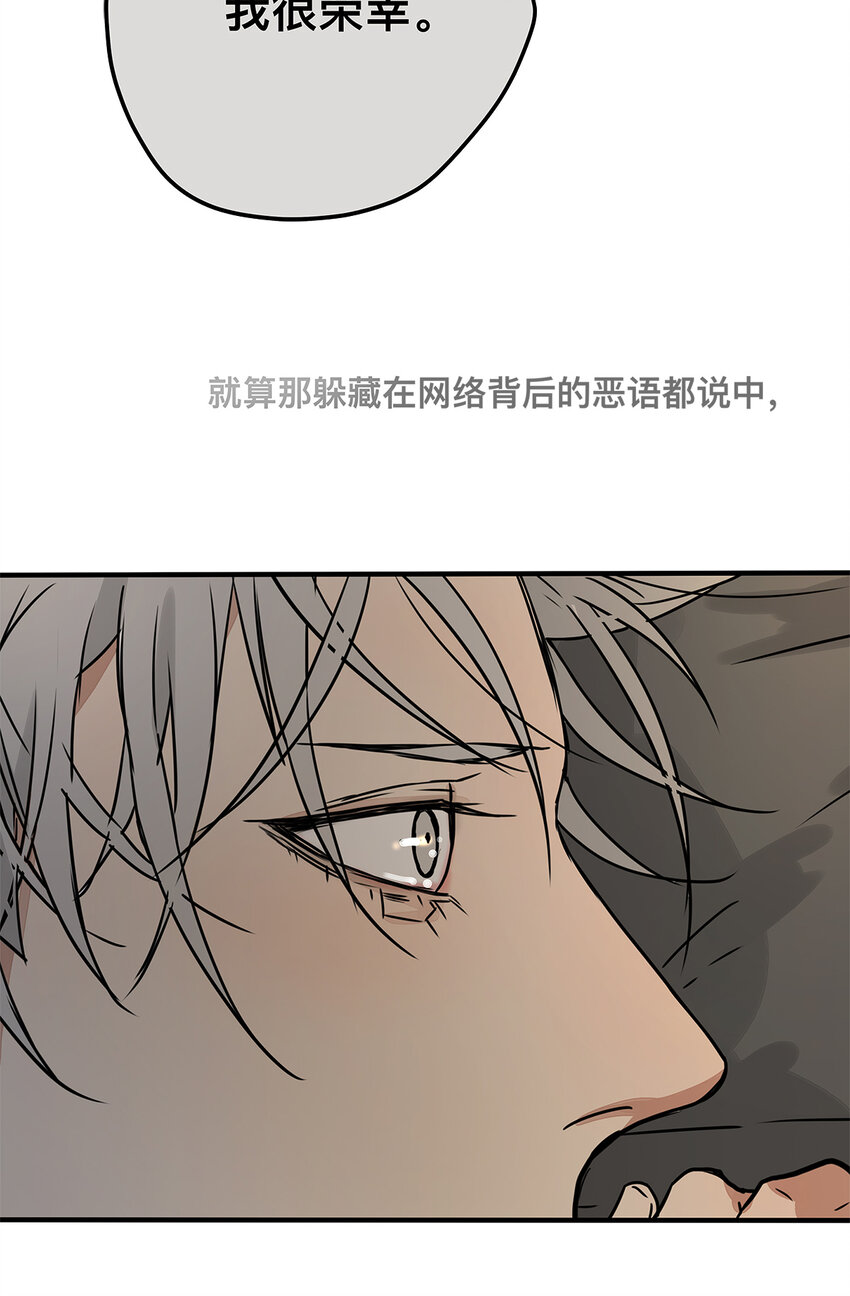 036 倾尽所能&ldquo;占有&rdquo;他(1/2)-第36话