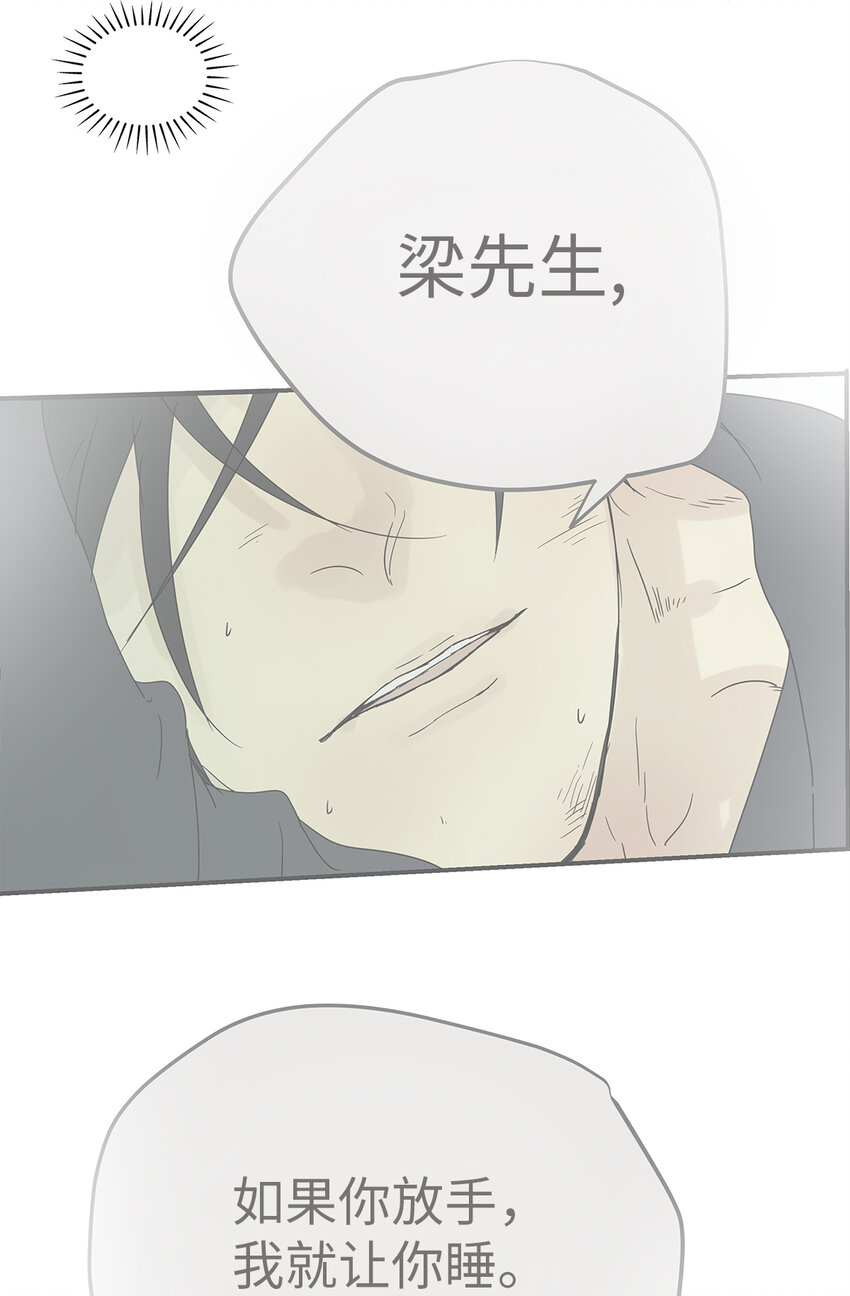 036 倾尽所能&ldquo;占有&rdquo;他(1/2)-第36话